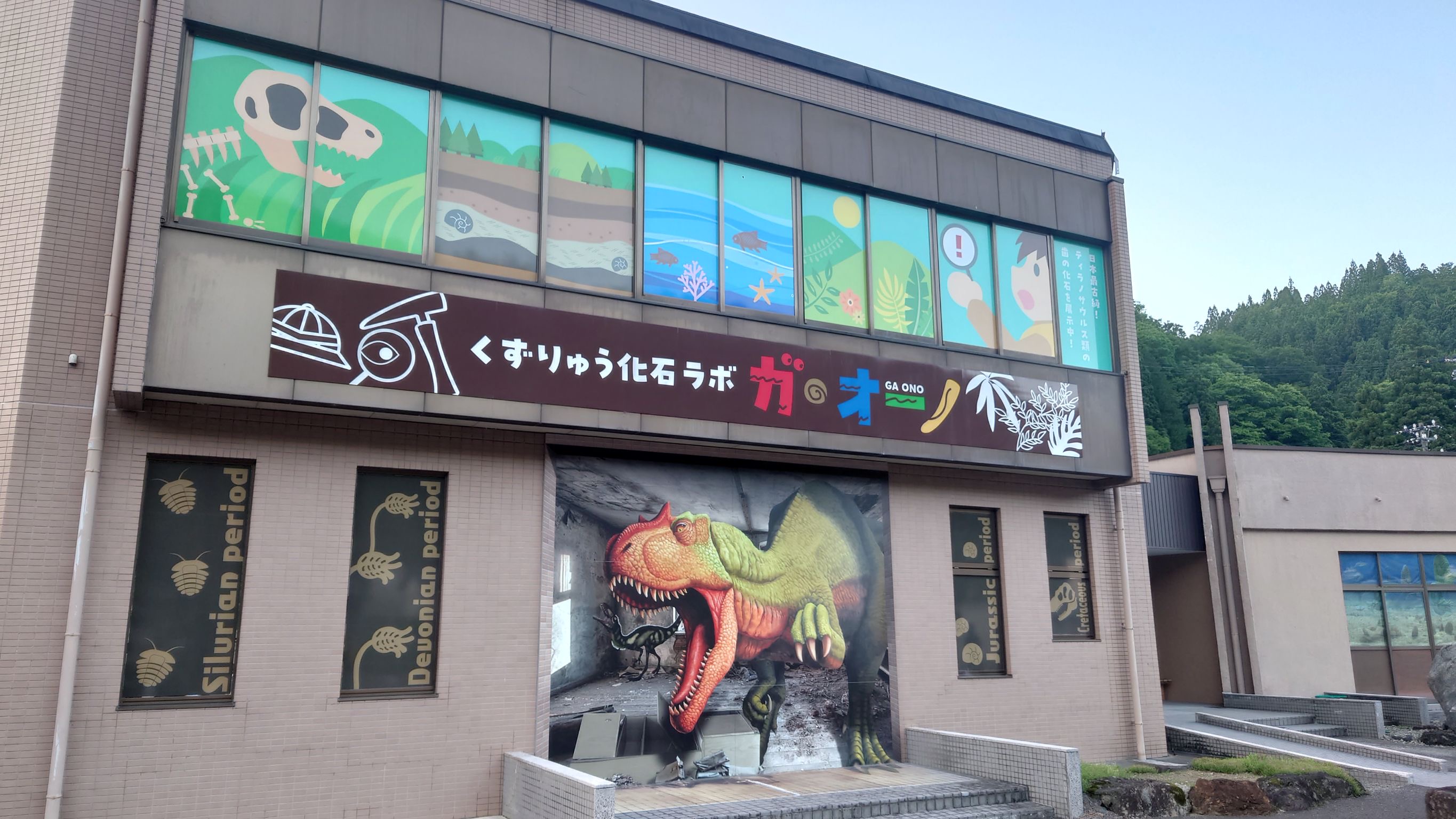 ふくい応援ポケモン カイリュースタンプラリー 福井県を巡ってスタンプ